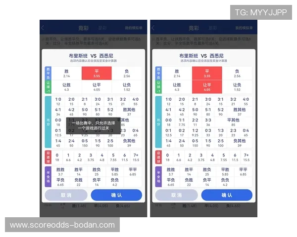 混合足球比分计算器避坑指南泛体育平台对比测评
